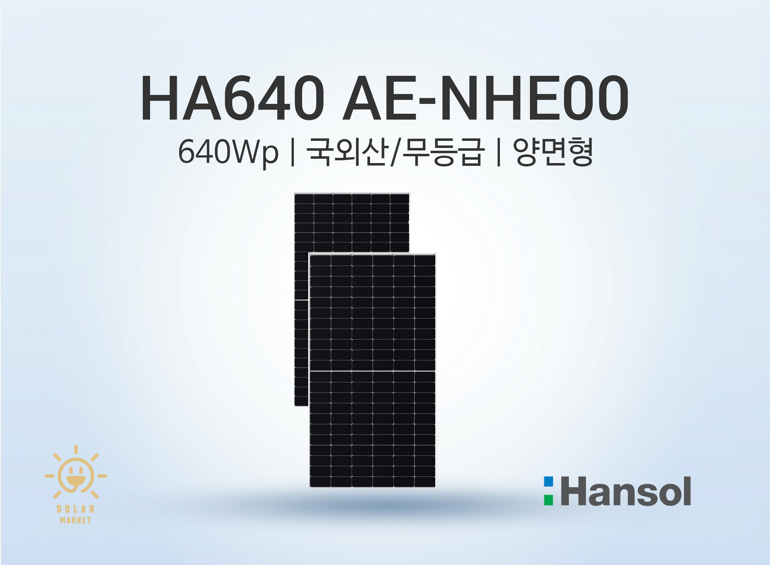 제품 이미지