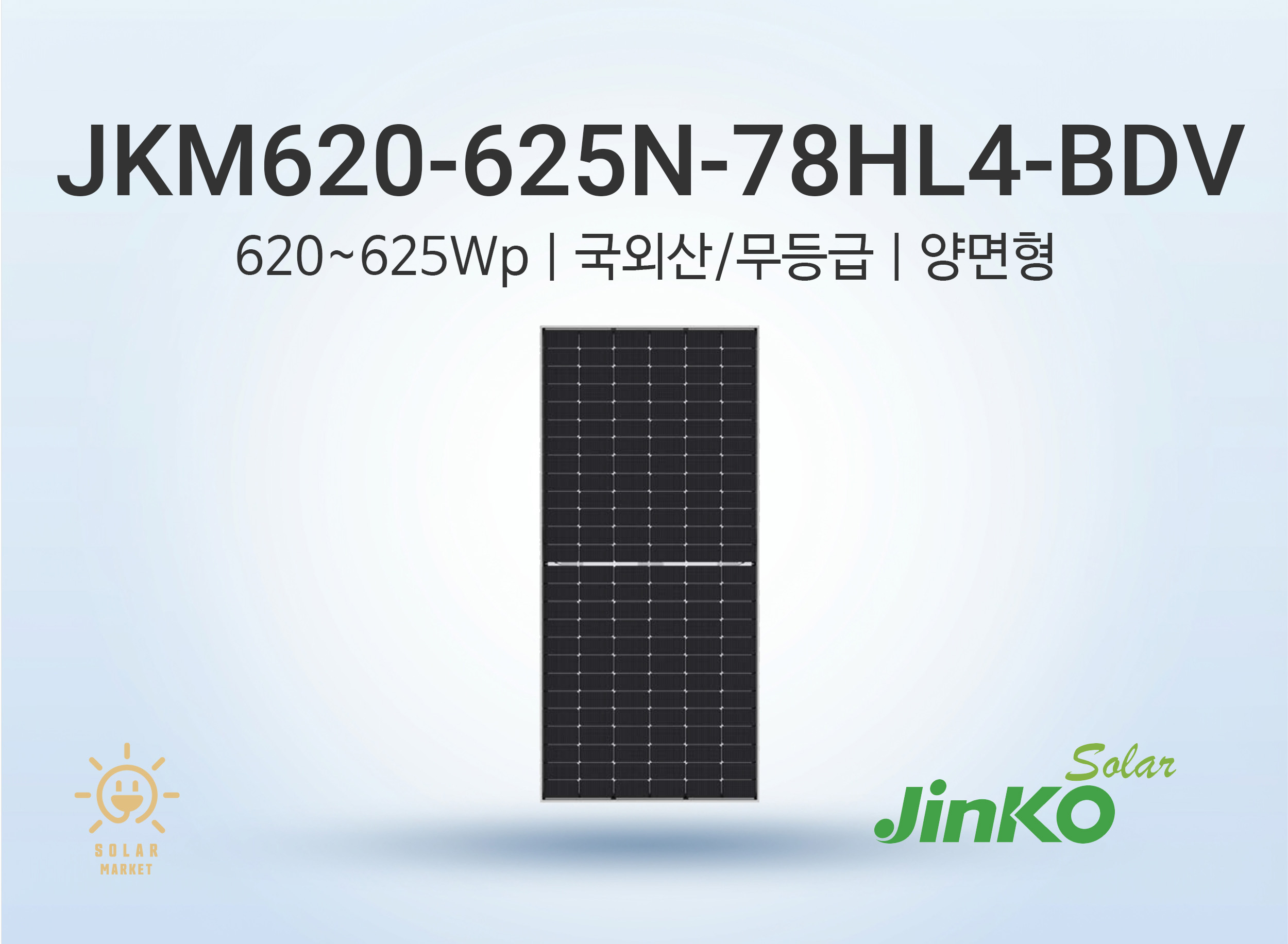 제품 이미지