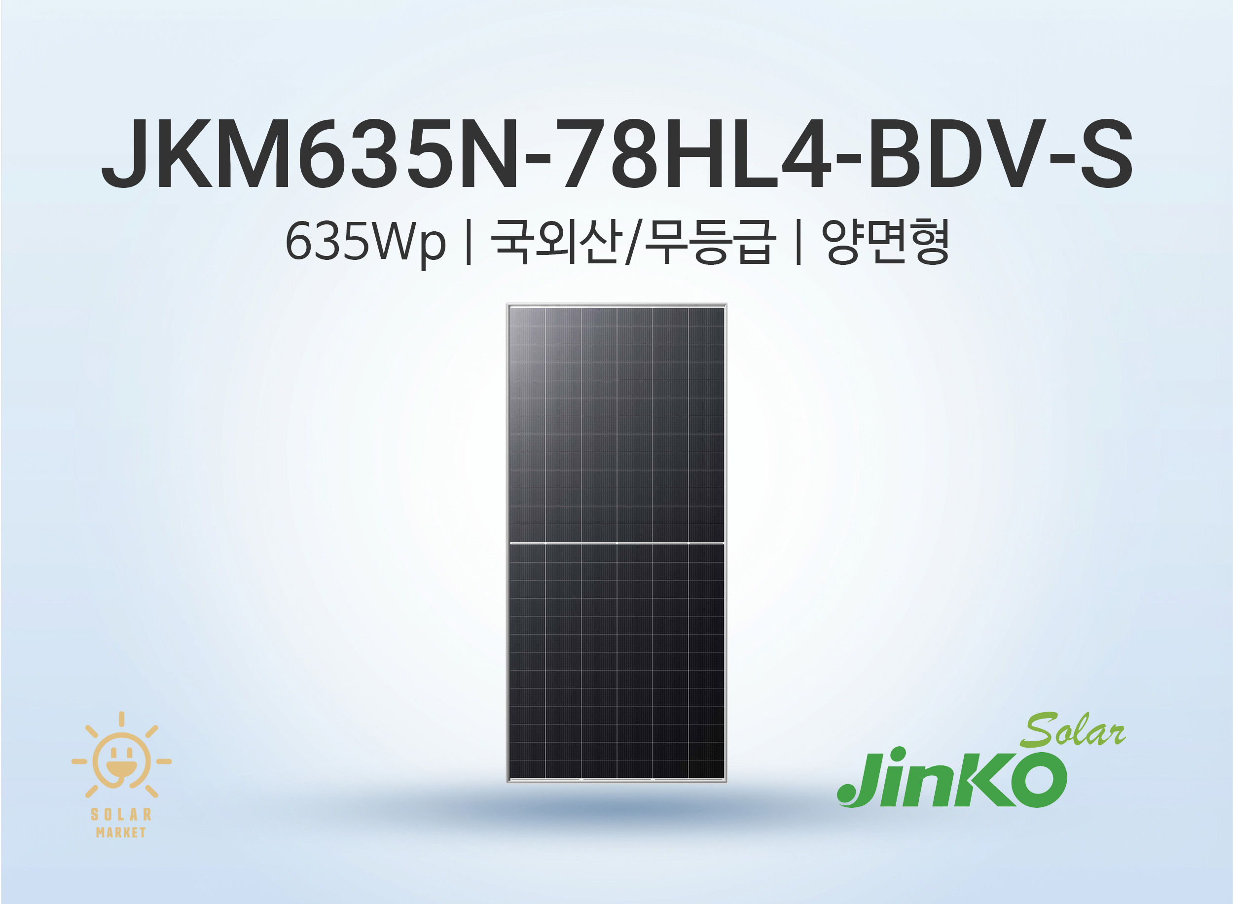 제품 이미지