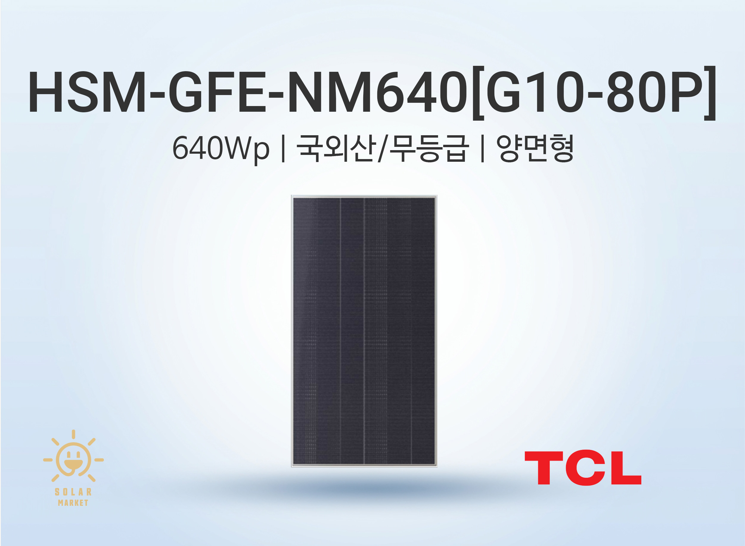 제품 이미지