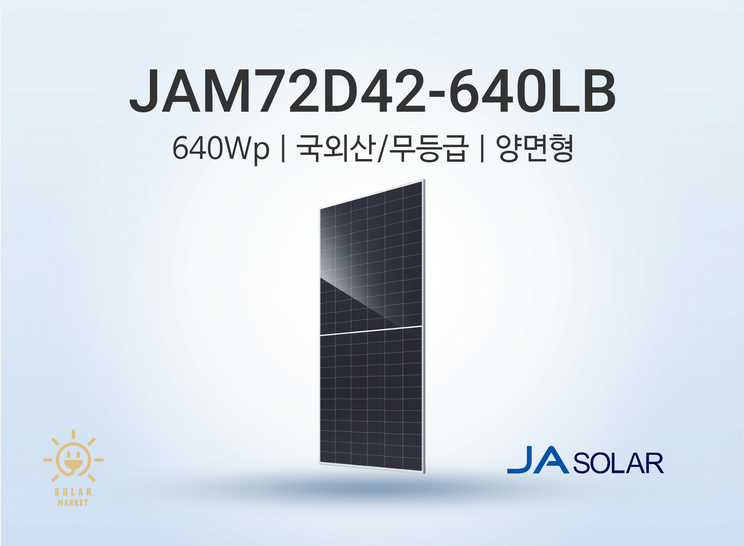 제품 이미지