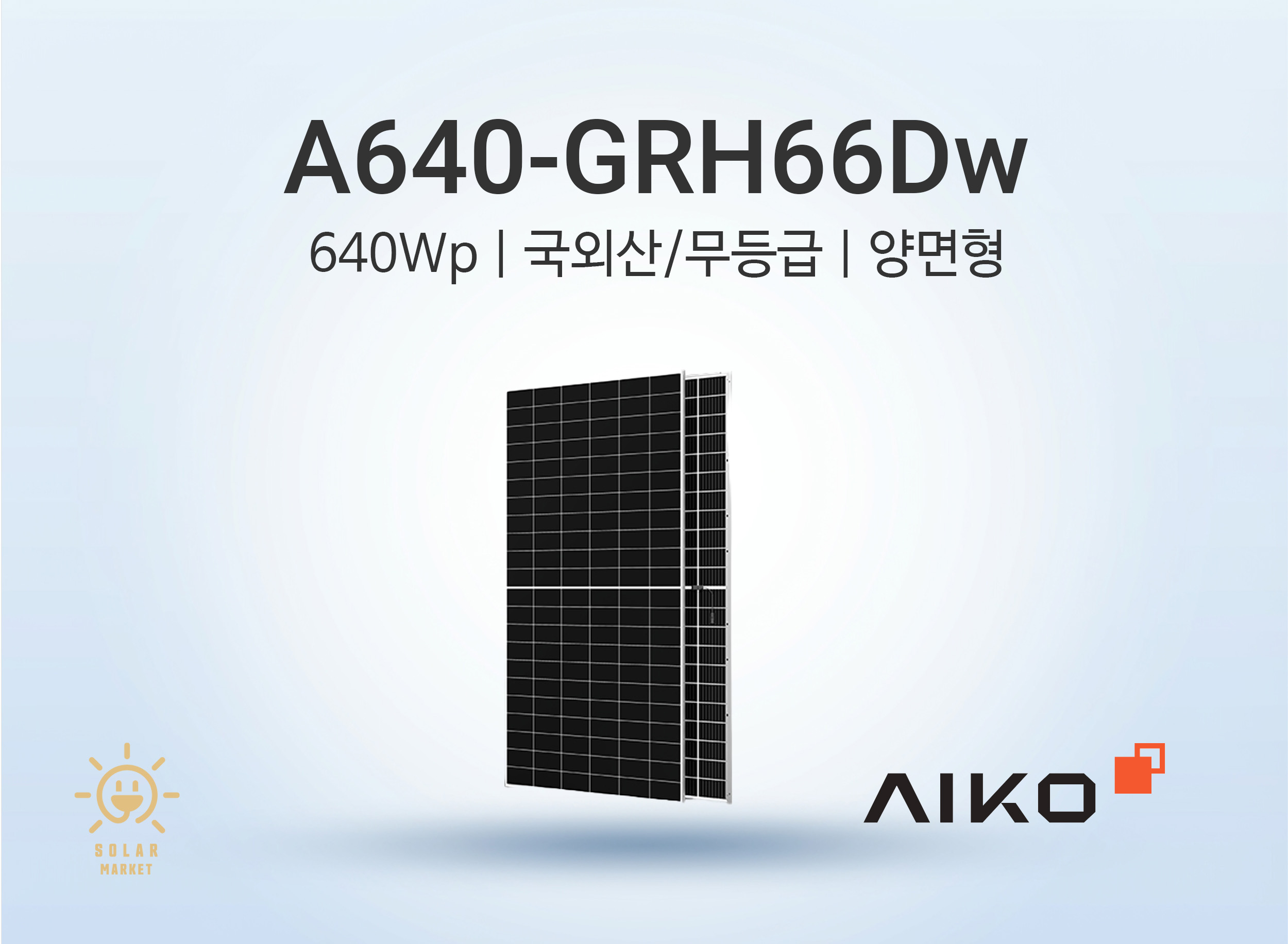 제품 이미지